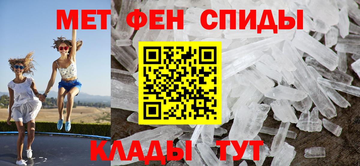 Амфетамин Premium Дубна