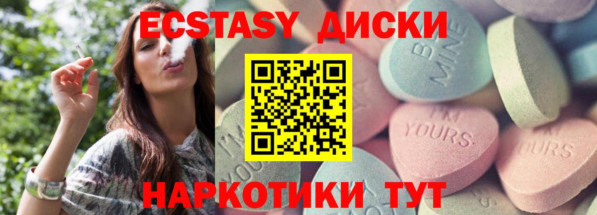 Дубна  сайты даркнета Telegram  Вход с VPN  Ecstasy 99%  Экстази 300 mg 