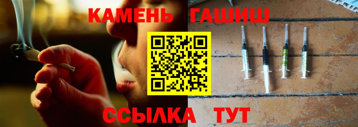 ГАШ  Вход с VPN  Дубна  продажа наркотиков  ГАШ Premium 
