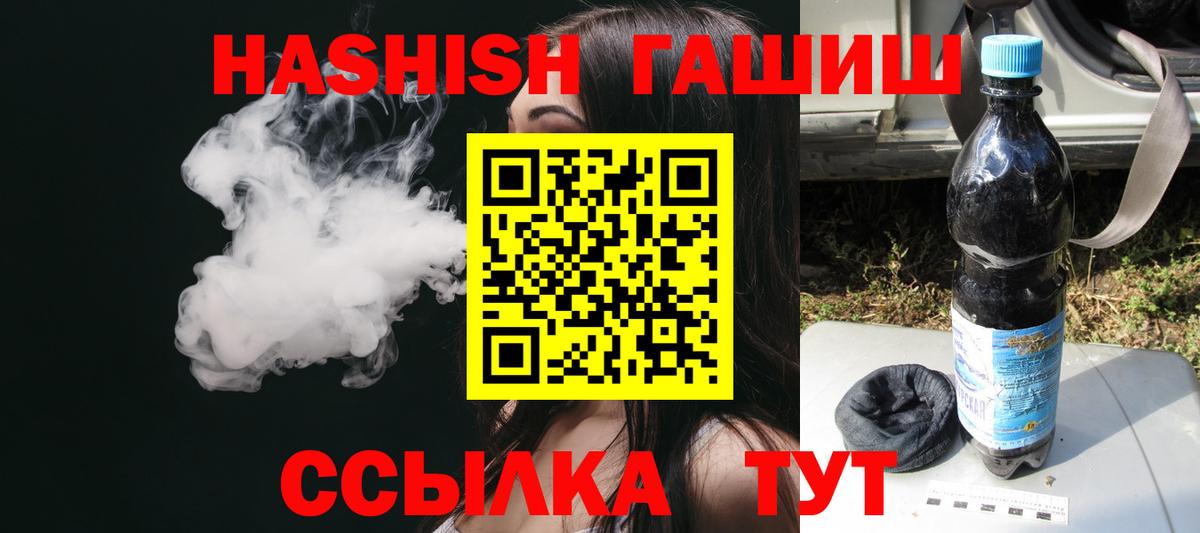 ГАШИШ AMNESIA HAZE Дубна
