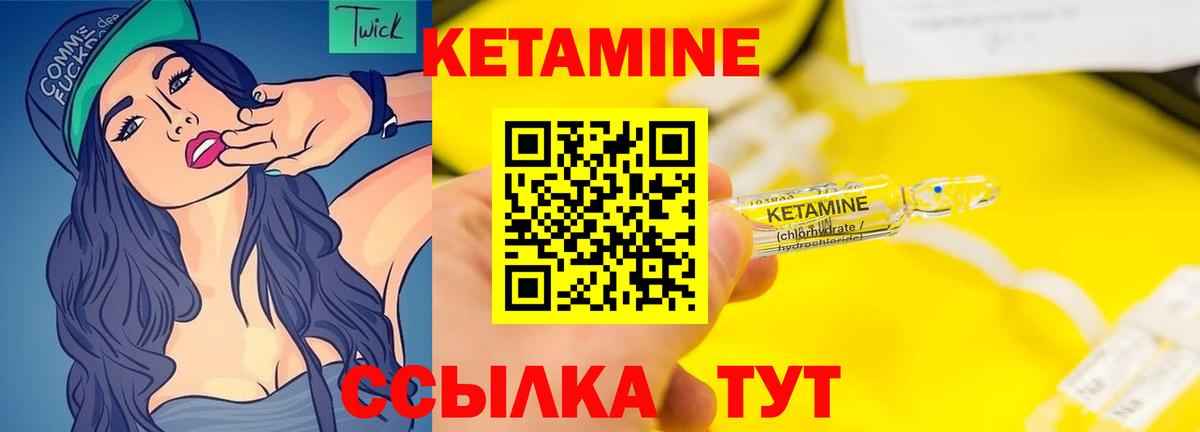 Codein Дубна