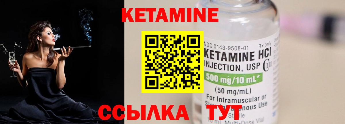 KRAKEN сайт  КЕТАМИН VHQ  Вход с VPN  Дубна 