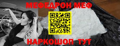 MDMA Краснознаменск