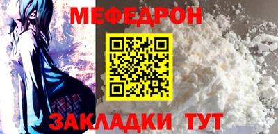 мдма Краснокаменск