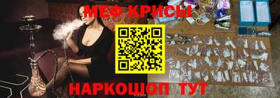 MDMA Краснознаменск