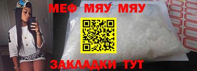 MDMA Краснознаменск