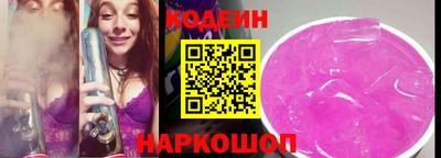 скорость Краснодар