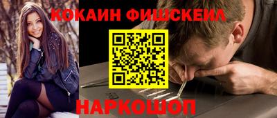 MDMA Краснознаменск