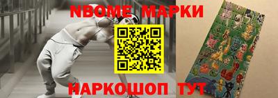 мдма Краснокаменск