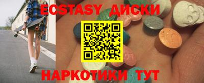 MDMA Краснознаменск