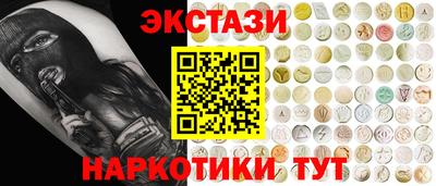 мдма Краснокаменск