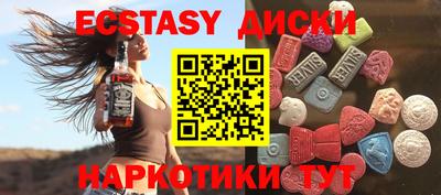 скорость Краснодар