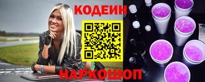 мдма Краснокаменск