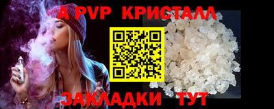 MDMA Краснознаменск