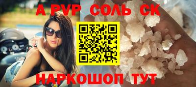 мдма Краснокаменск