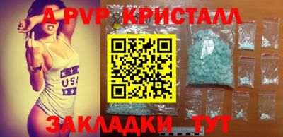 MDMA Краснознаменск