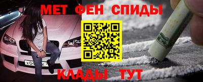 MDMA Краснознаменск