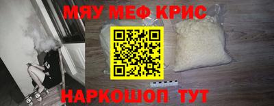 мдма Краснокаменск