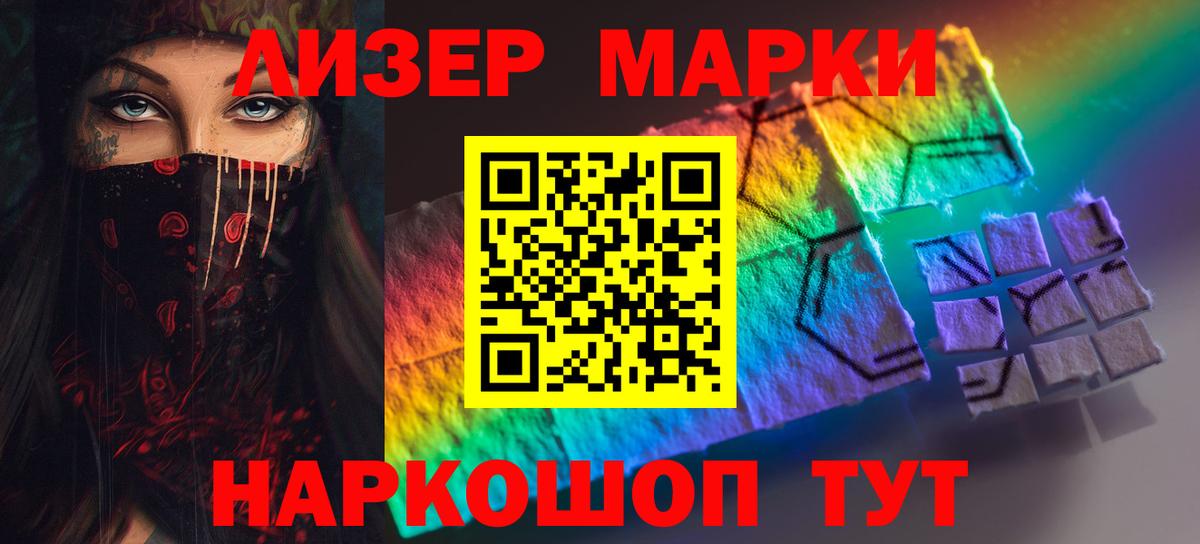 Лсд 25 экстази ecstasy  ЛСД экстази кислота  Вход с VPN  Дубна 