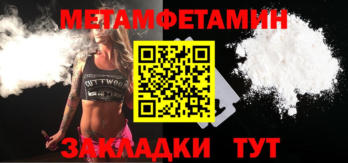 Дубна  Метамфетамин Декстрометамфетамин 99.9%  Метамфетамин  Вход с VPN 