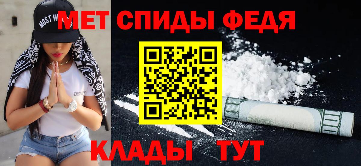 Первитин витя Дубна
