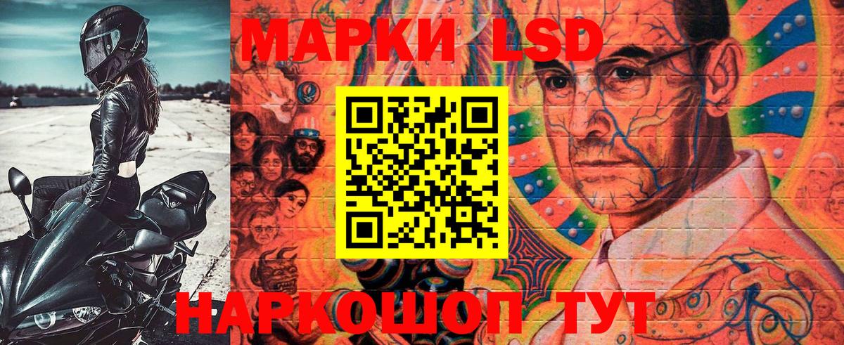 Наркотические марки 1500мкг  Марки 25I-NBOMe  Вход с VPN  Дубна  Наркотические марки 1500мкг 
