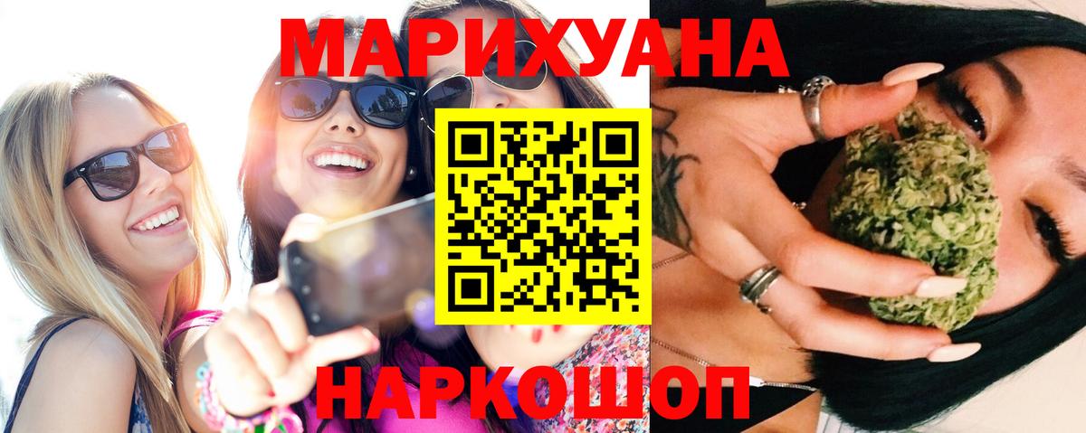 Марихуана план  Марихуана VHQ  Марихуана тримм  Вход с VPN  Дубна 